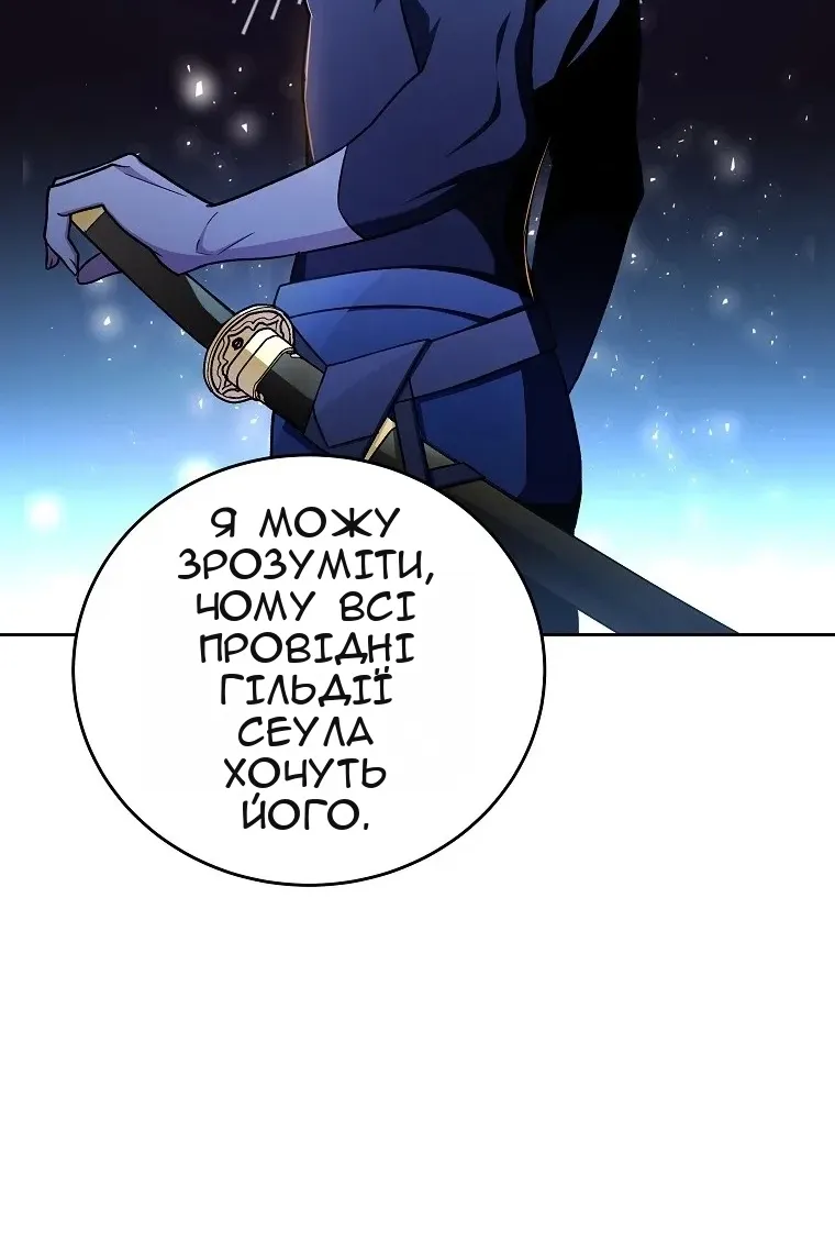 Сторінка 82