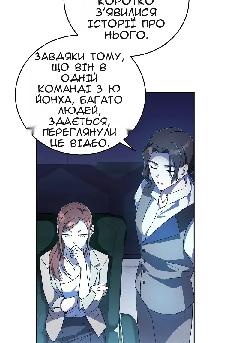 Сторінка 88