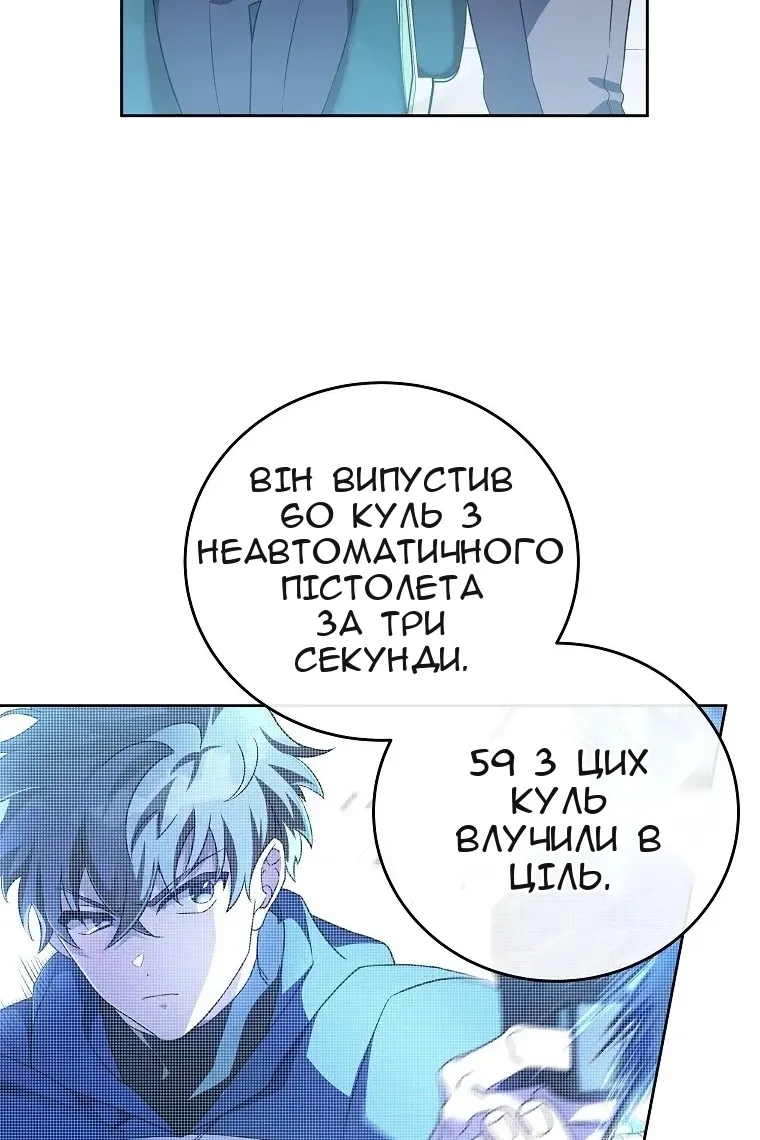Сторінка 89