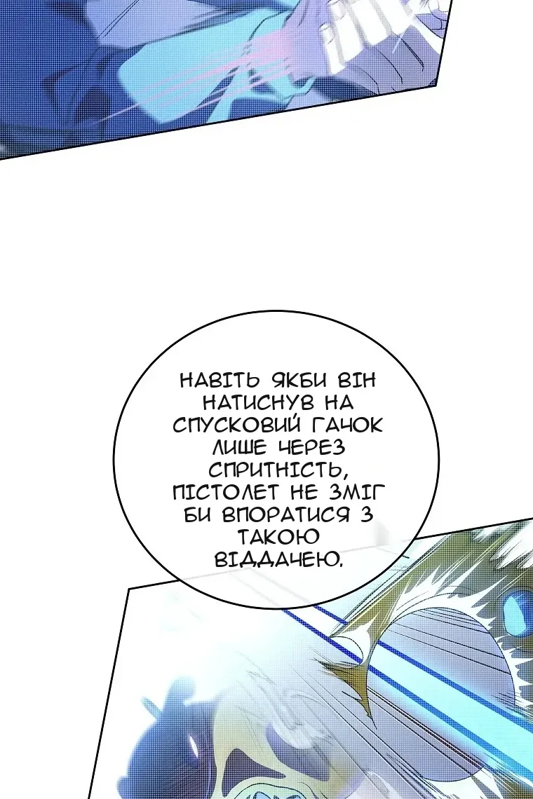 Сторінка 90