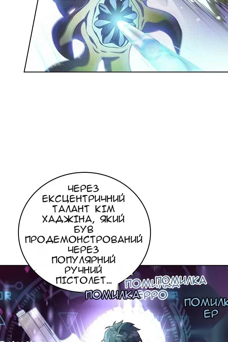 Сторінка 91