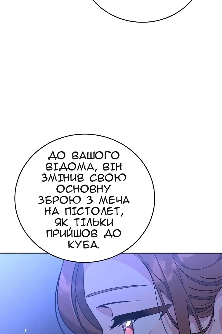 Сторінка 93