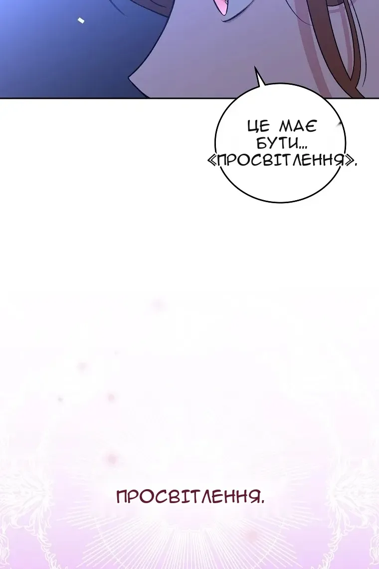 Сторінка 94