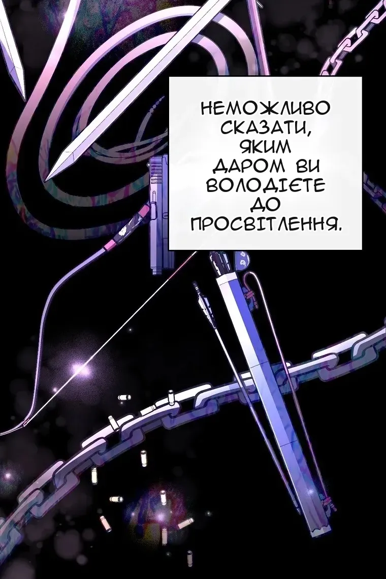 Сторінка 96