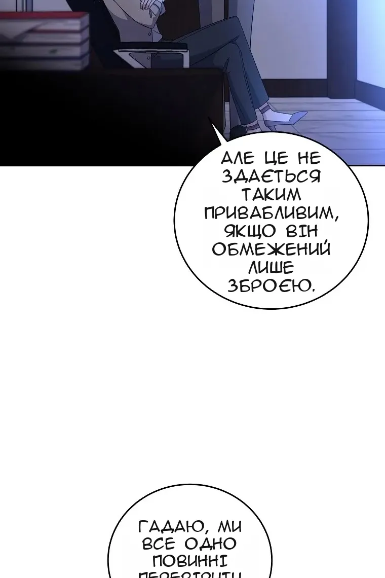Сторінка 100