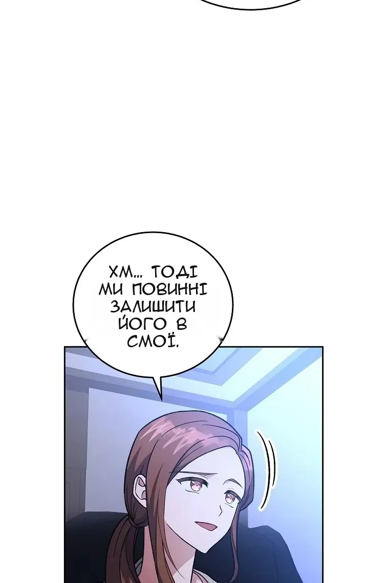Сторінка 102