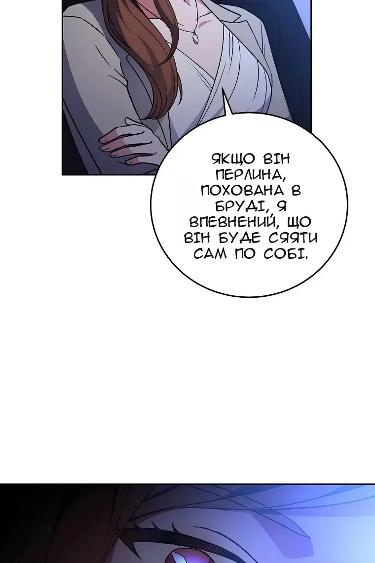 Сторінка 103