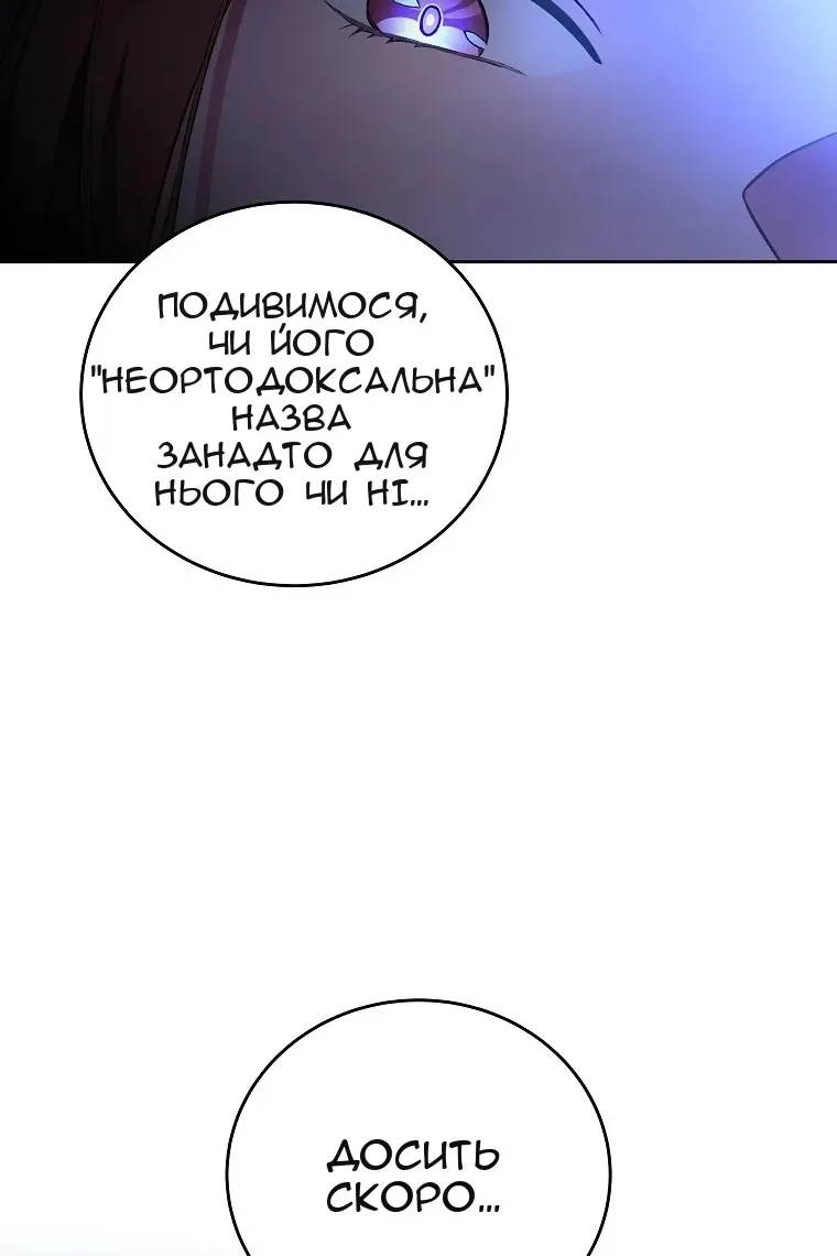 Сторінка 104