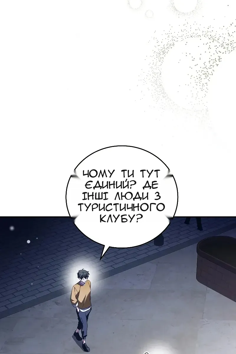 Сторінка 4