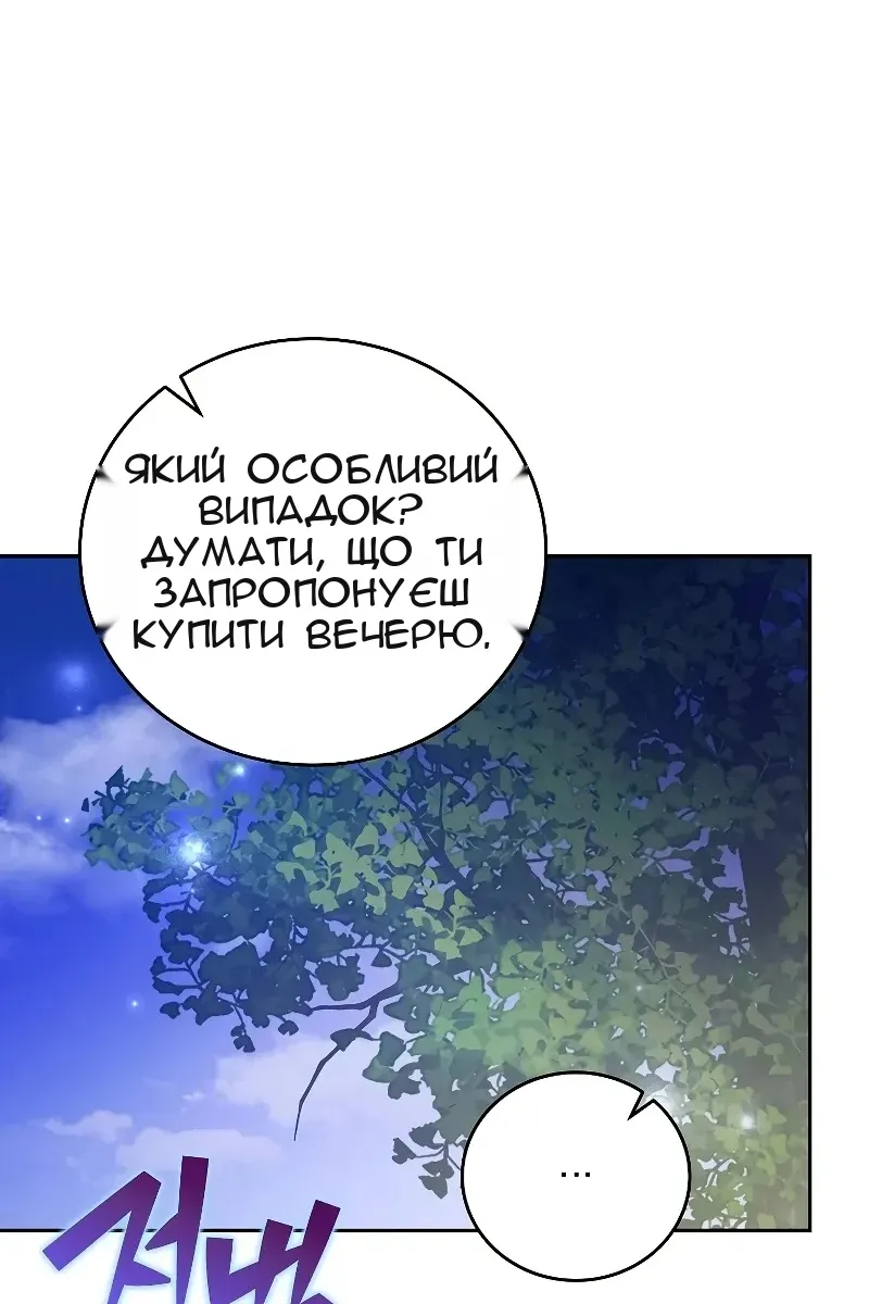 Сторінка 7