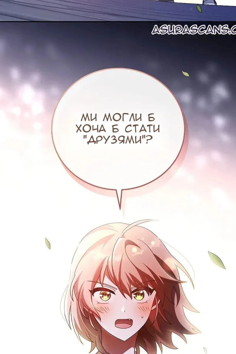 Сторінка 14