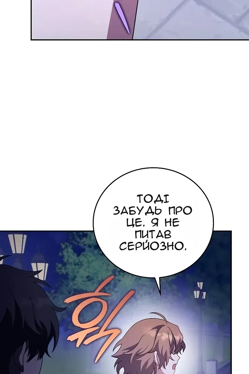 Сторінка 22