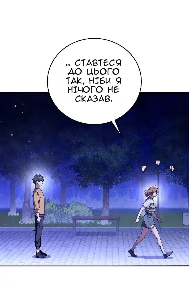 Сторінка 24