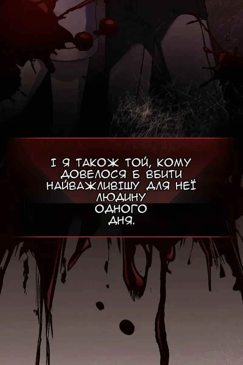 Сторінка 28