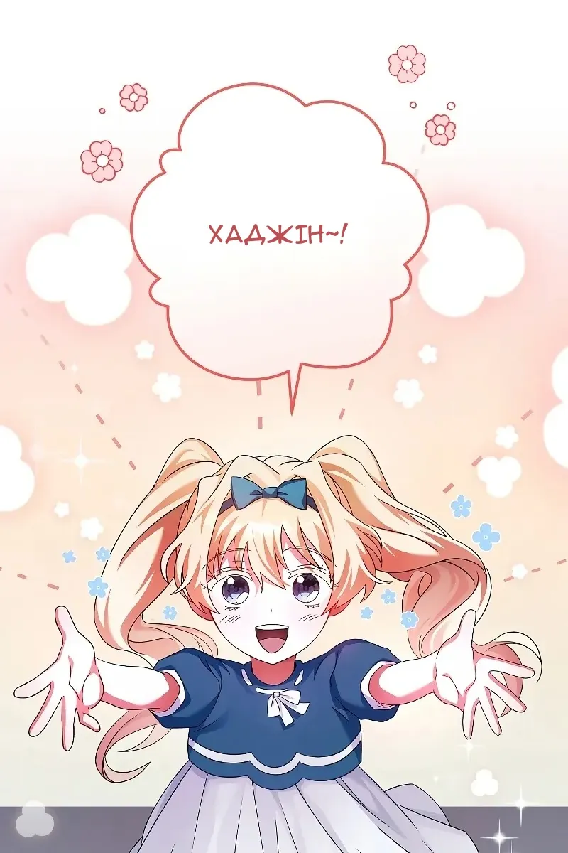 Сторінка 36