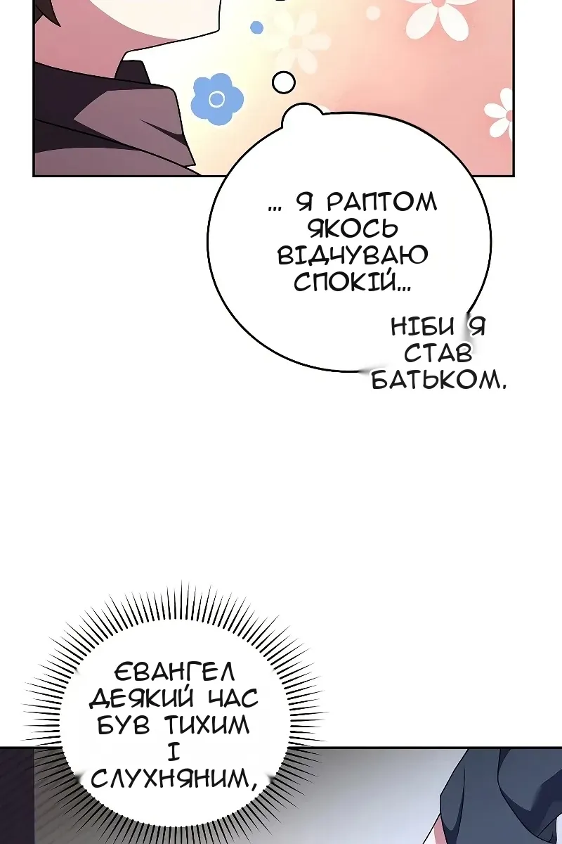 Сторінка 40