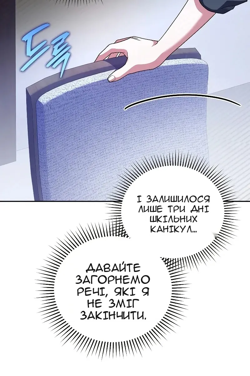Сторінка 41