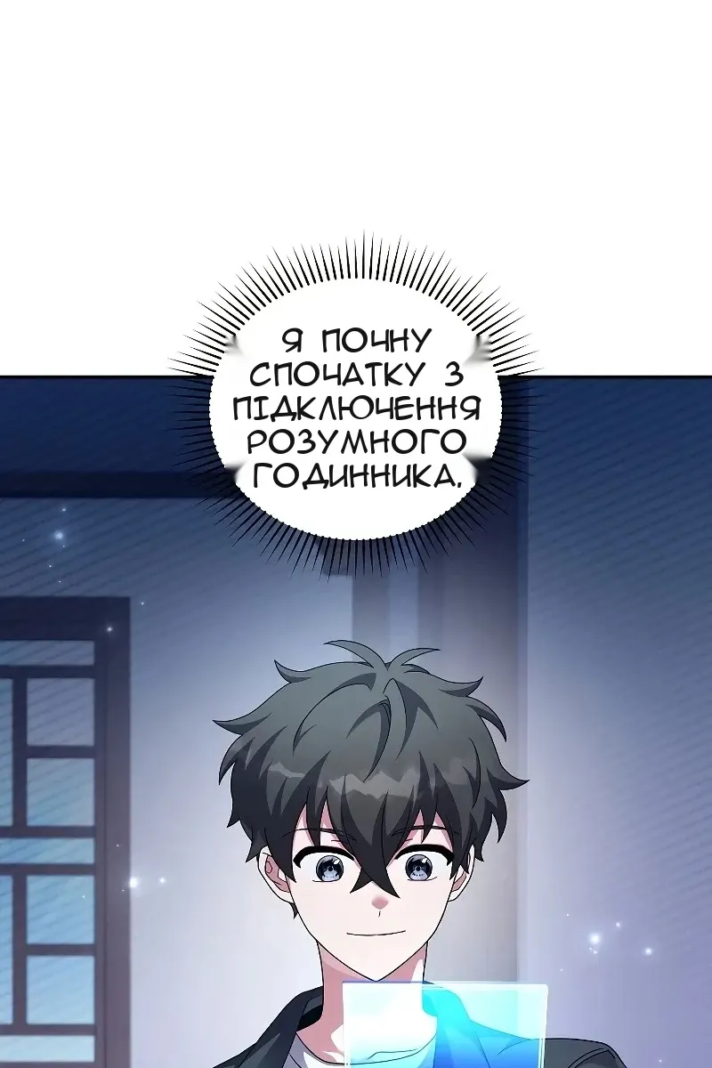 Сторінка 42
