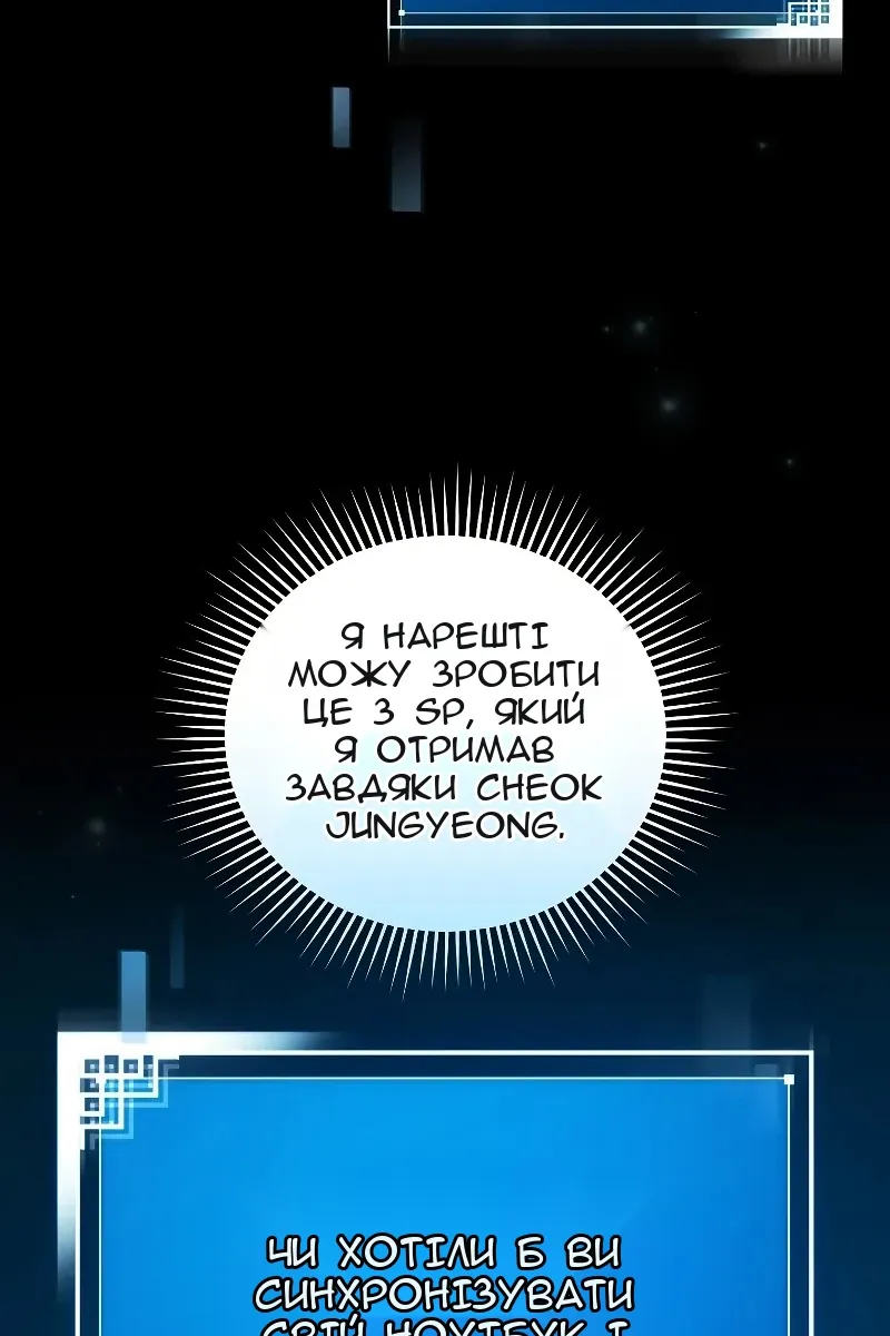 Сторінка 49