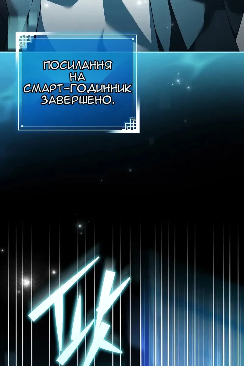 Сторінка 52