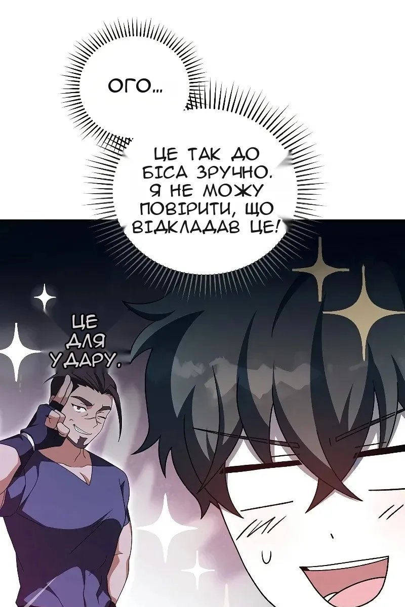 Сторінка 55