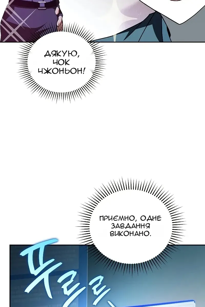 Сторінка 56