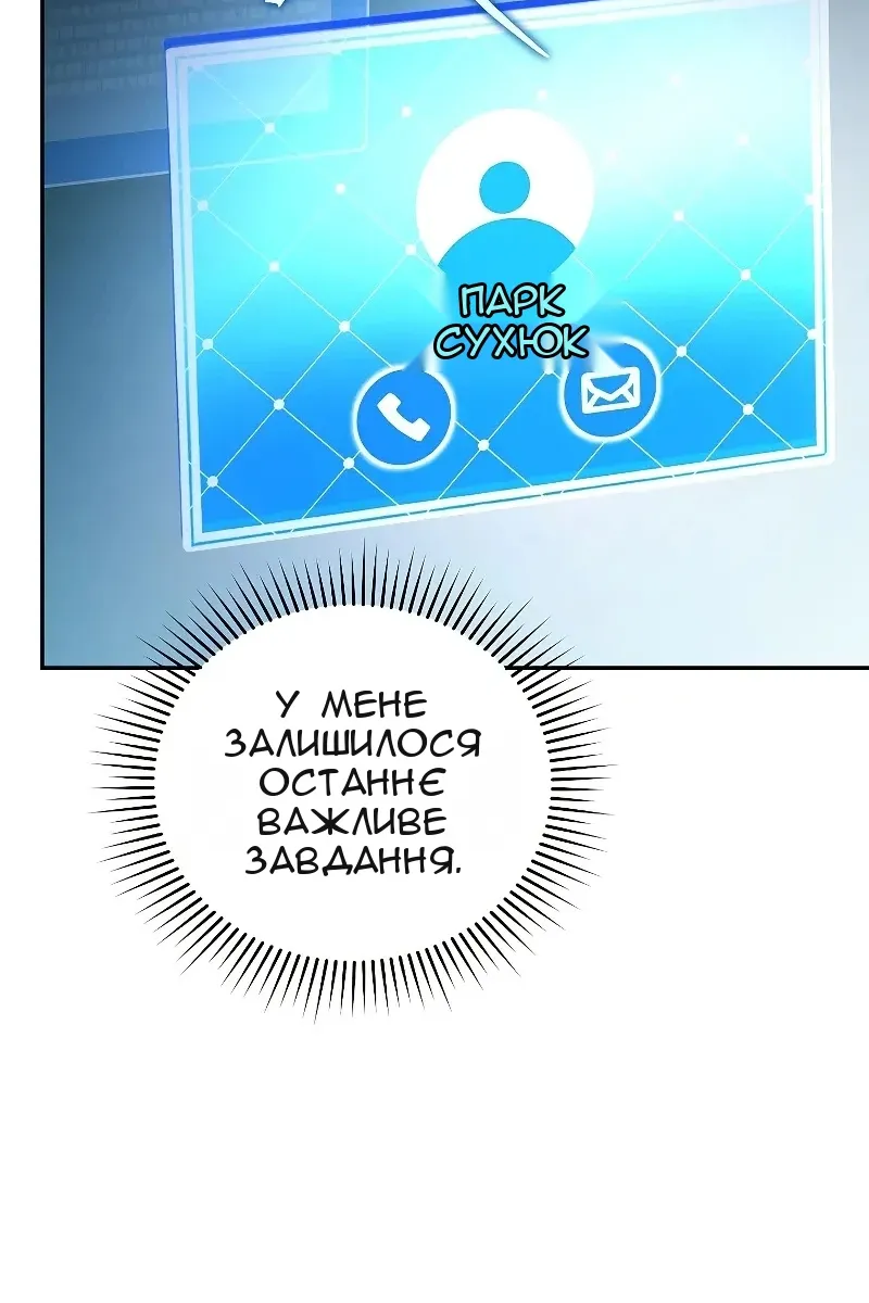 Сторінка 57