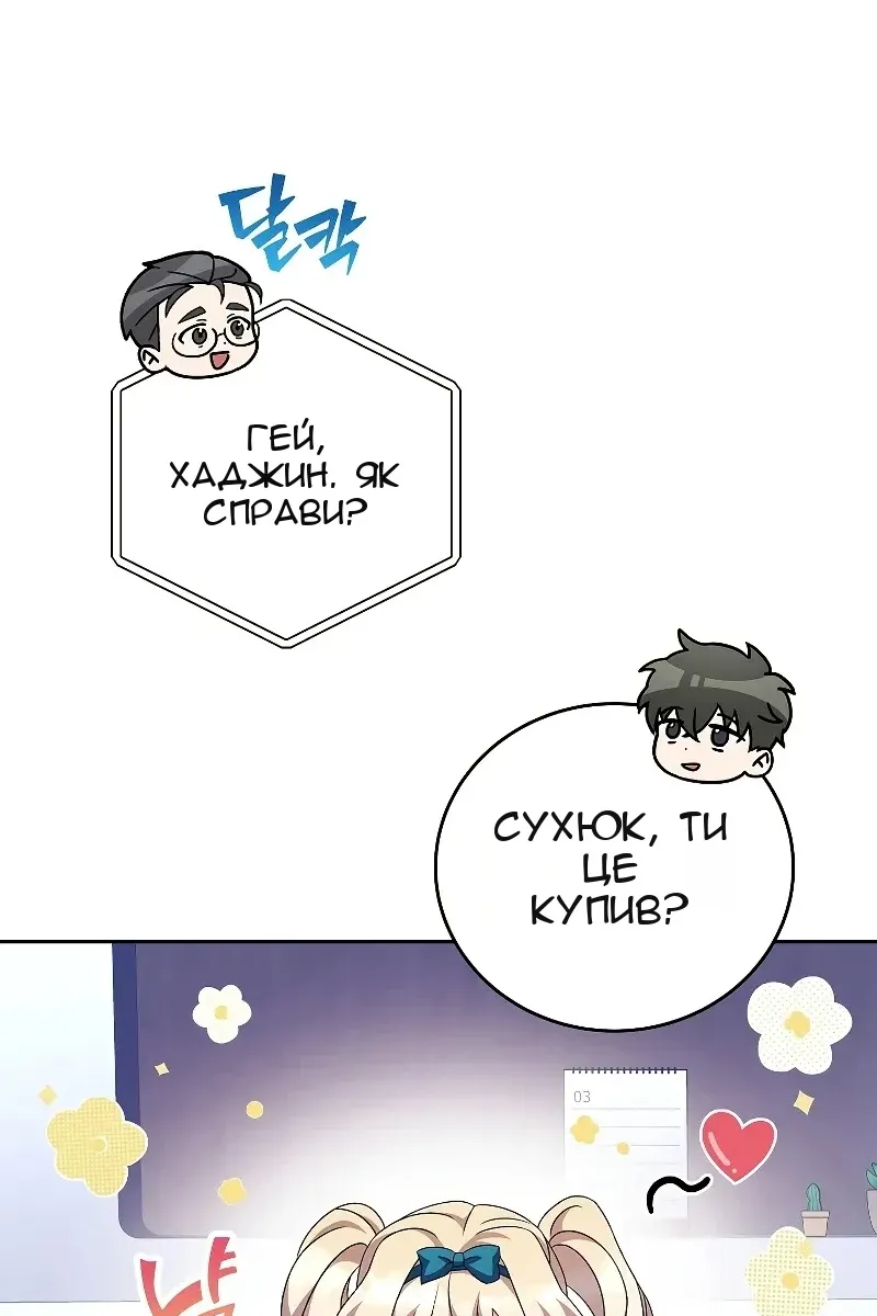 Сторінка 58
