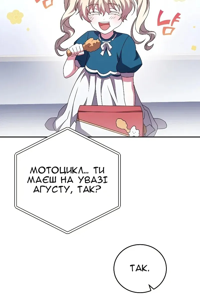 Сторінка 59