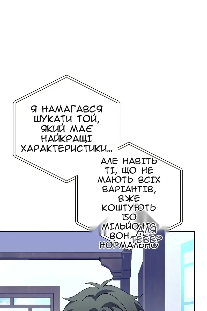Сторінка 60