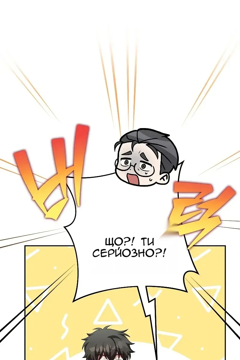 Сторінка 62