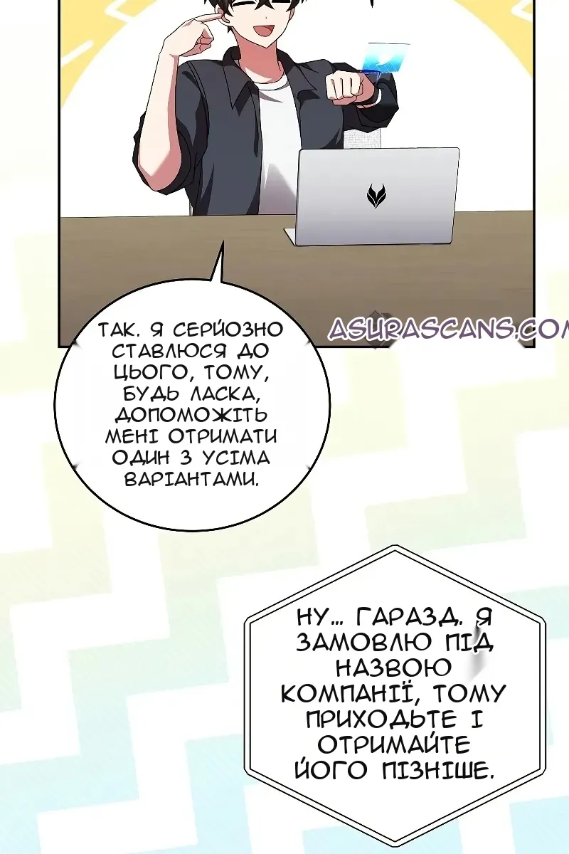 Сторінка 63