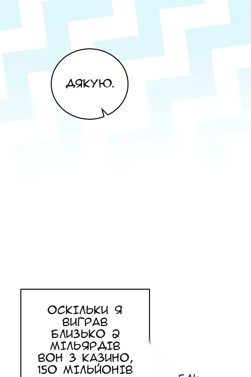 Сторінка 64