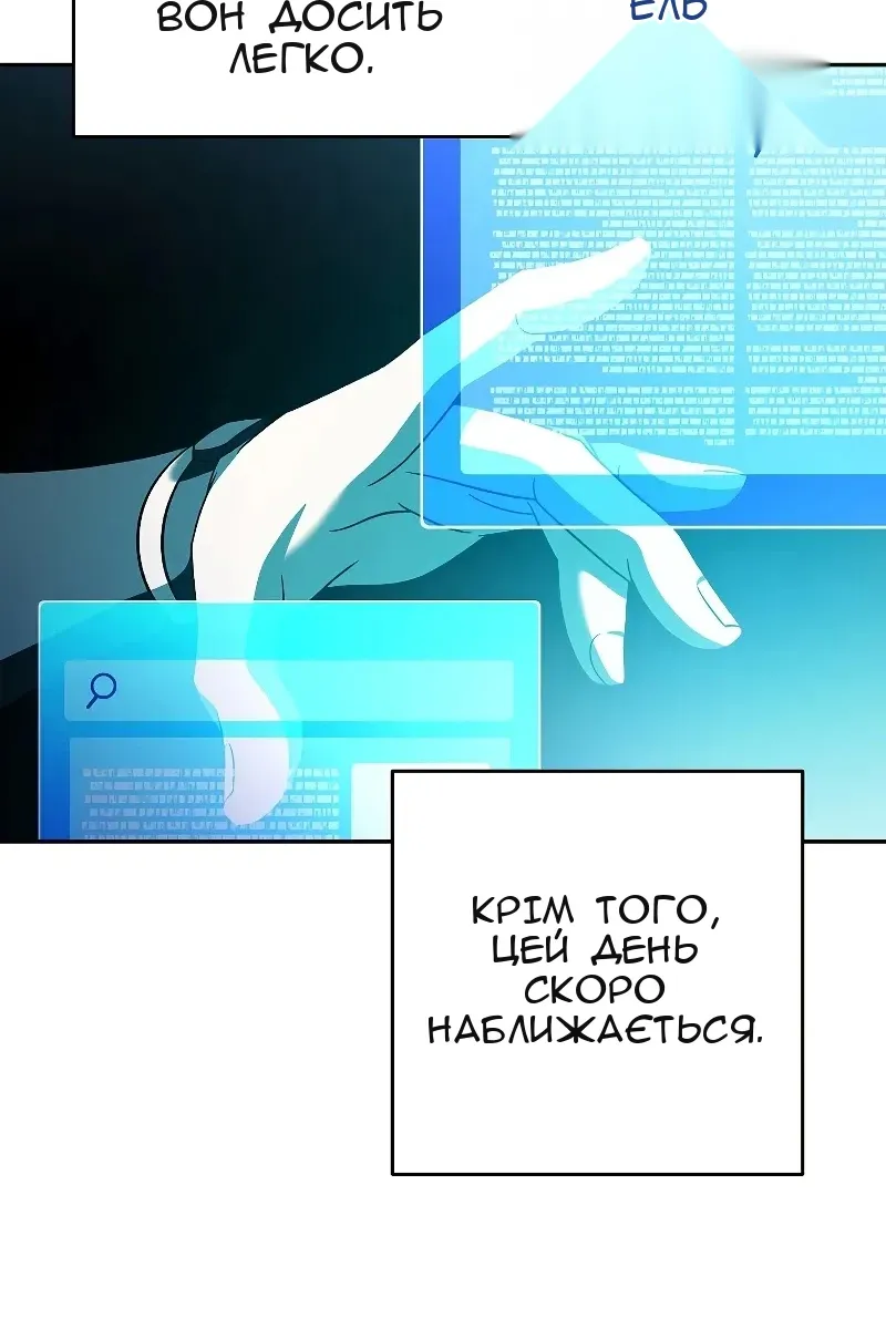 Сторінка 65