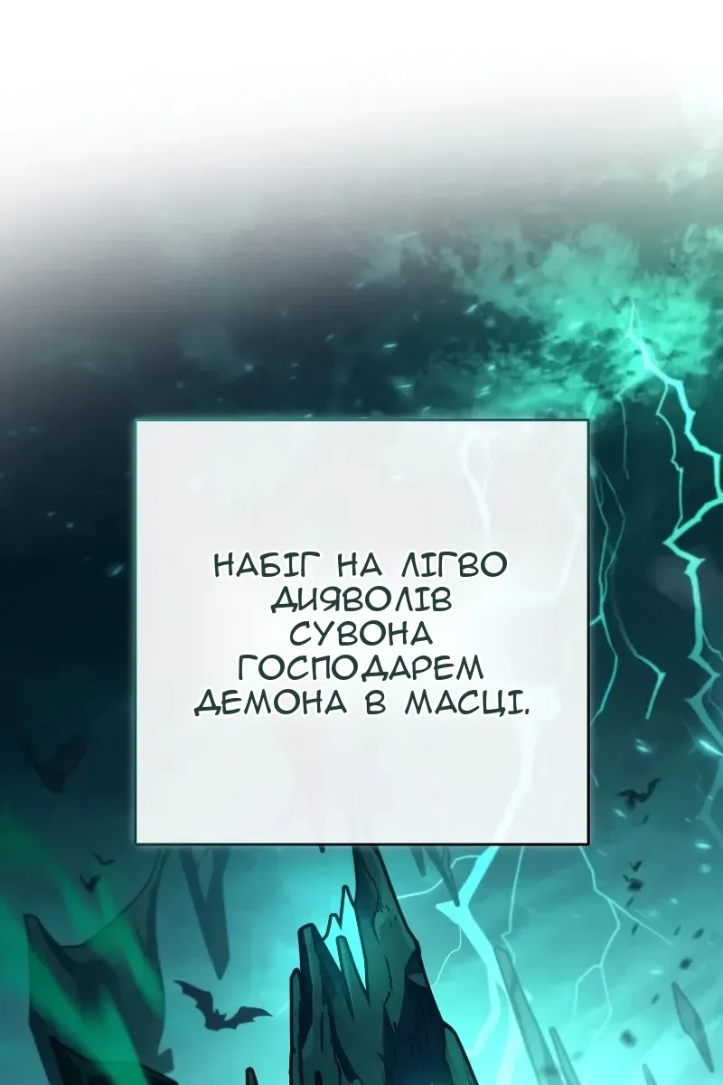 Сторінка 66