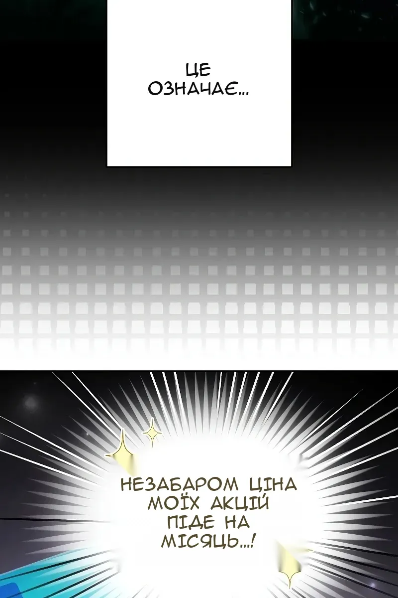 Сторінка 68