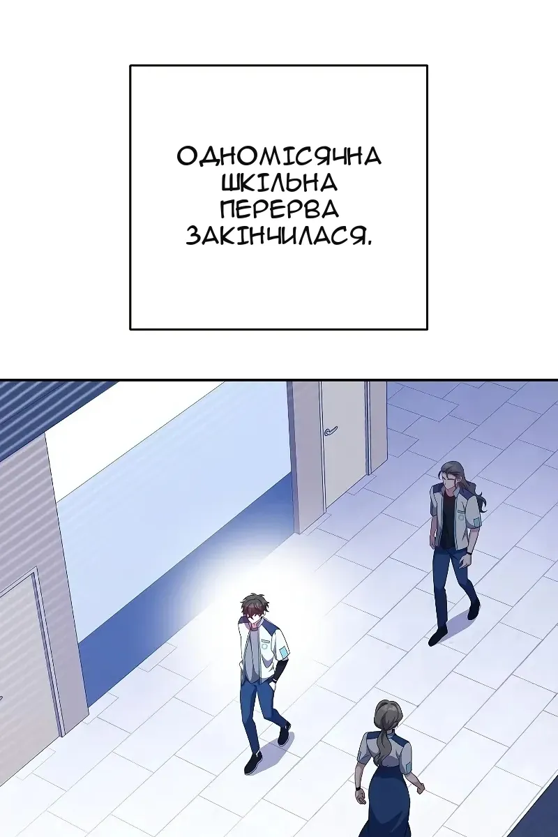 Сторінка 74