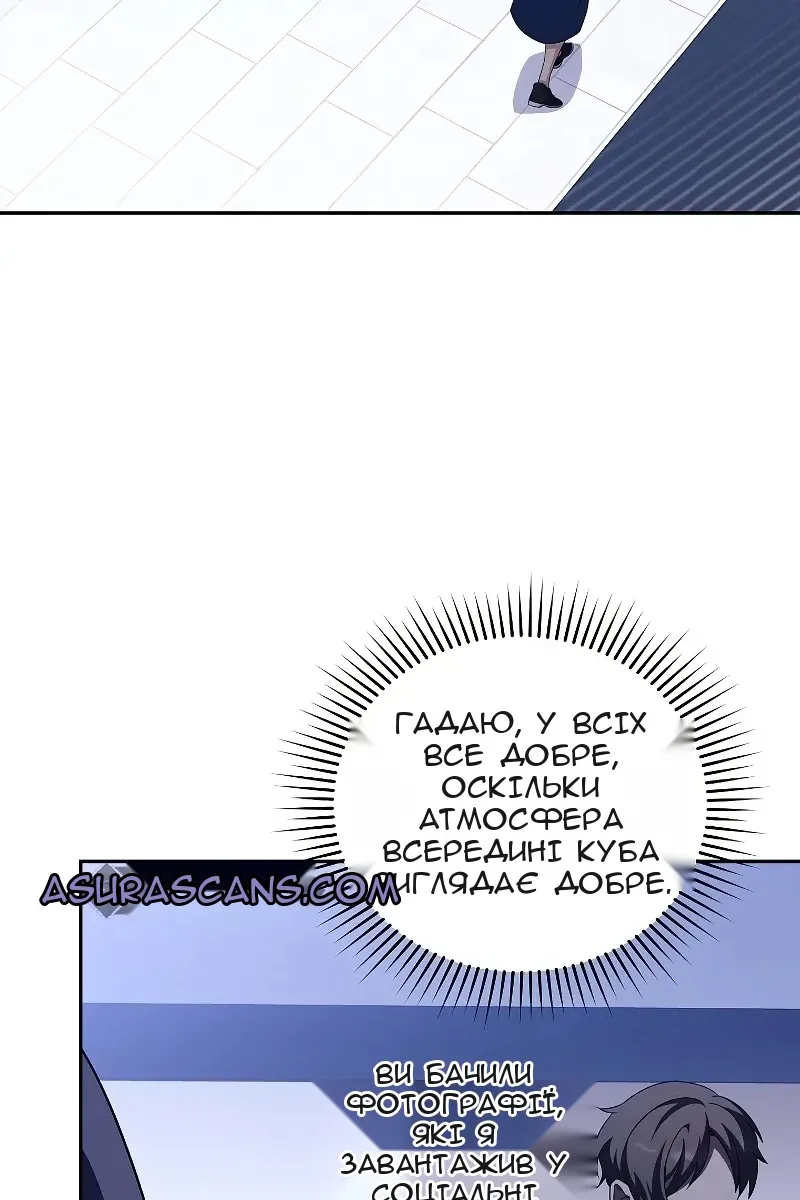 Сторінка 75