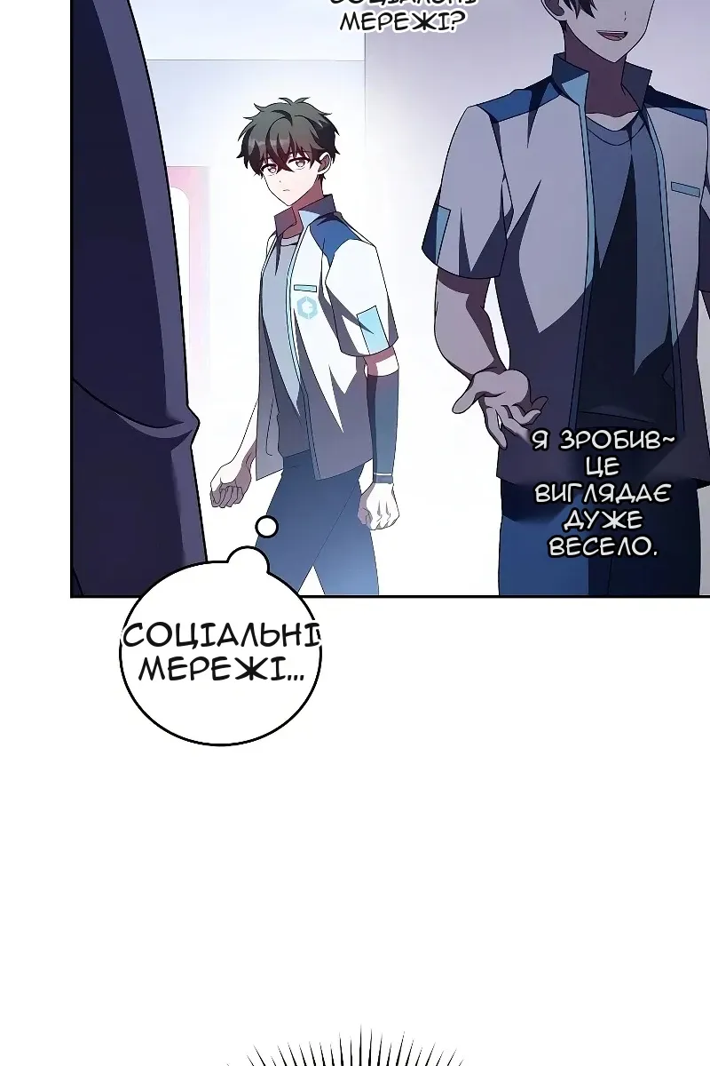 Сторінка 76