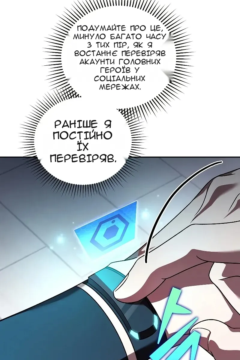 Сторінка 77
