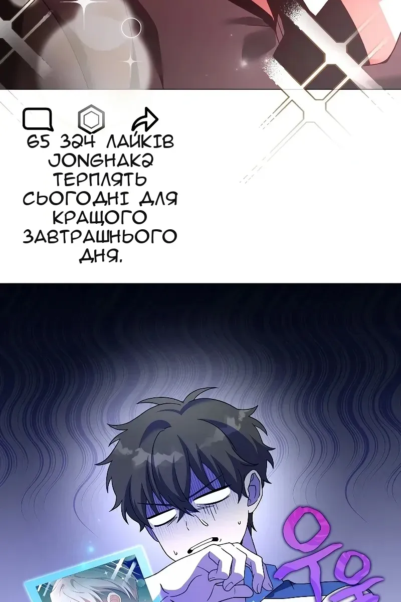 Сторінка 82