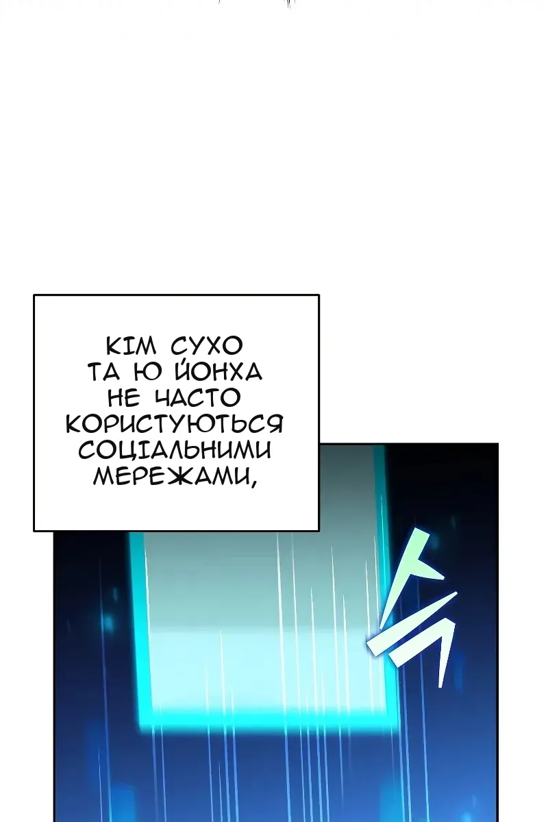 Сторінка 84