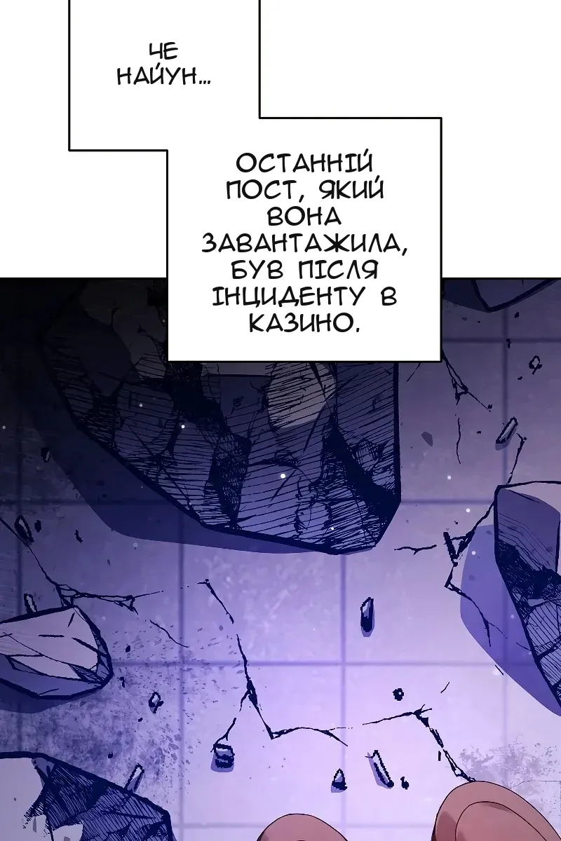 Сторінка 86