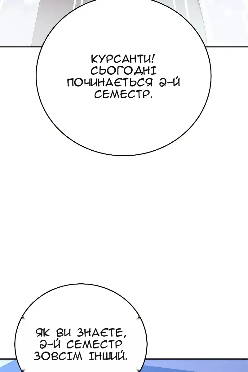 Сторінка 92