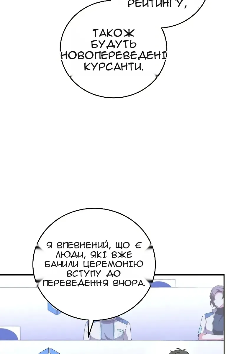 Сторінка 94