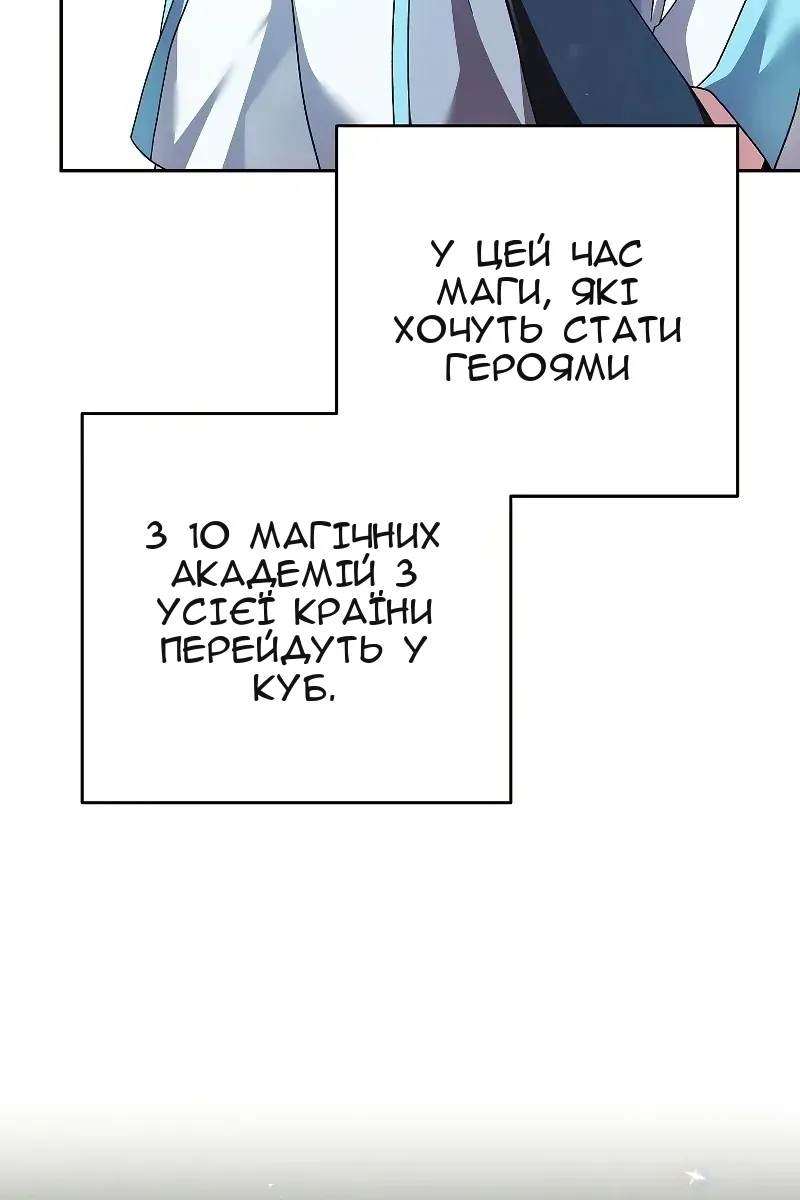 Сторінка 97