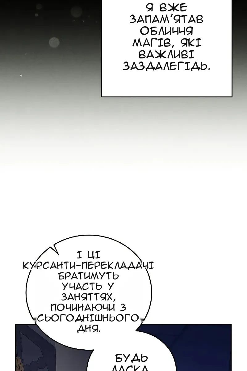 Сторінка 99