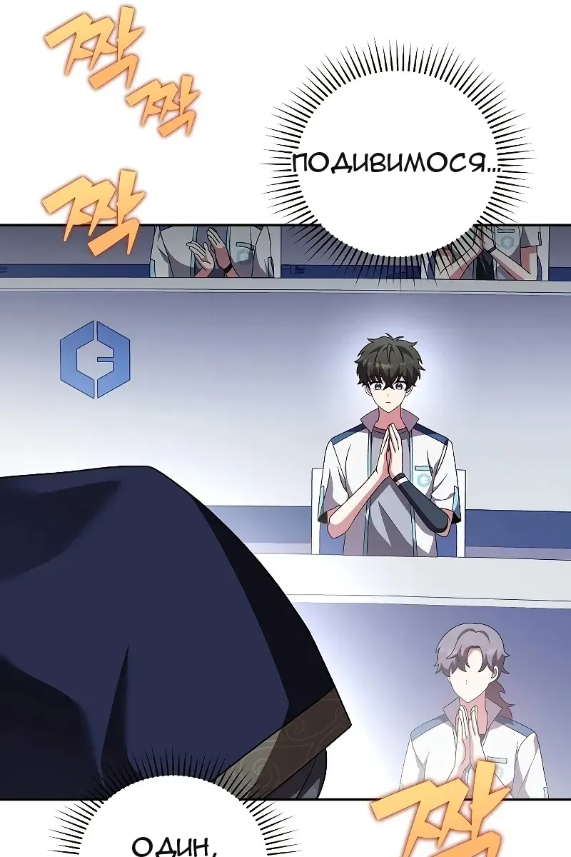 Сторінка 101