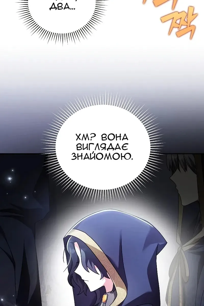 Сторінка 102