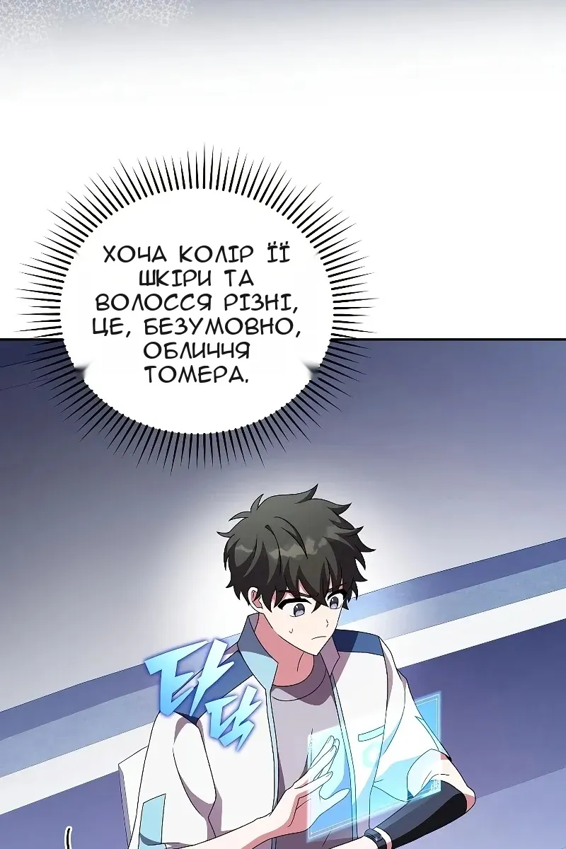 Сторінка 108